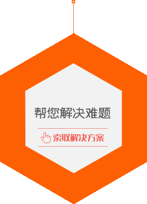 您在做網站排名是否遇到以下問題？
