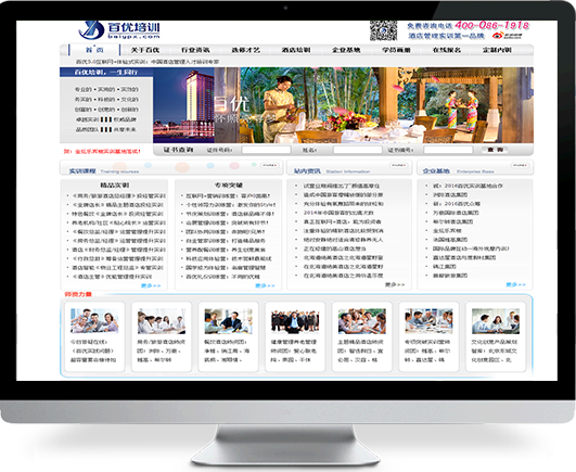 百優(yōu)同行(北京)教育－排名案例