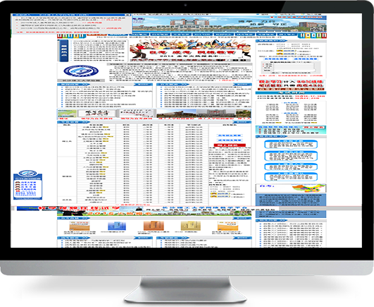 (長沙理工大學(xué)自考網(wǎng))網(wǎng)站優(yōu)化案例