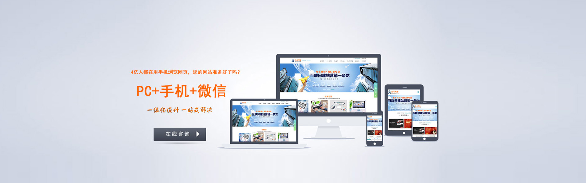 設(shè)計網(wǎng)站輪播圖