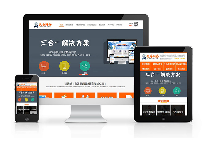 網(wǎng)站設(shè)計(jì)