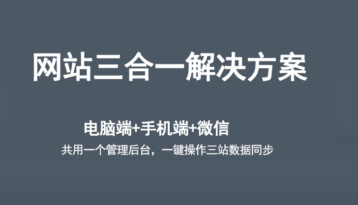 北京網站建設