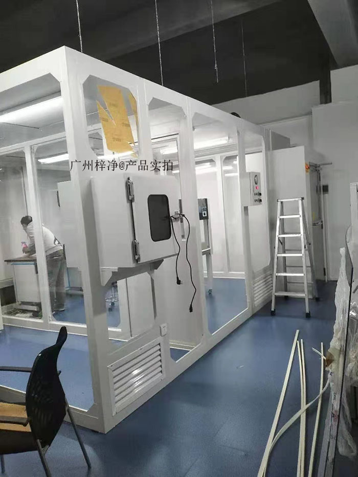 潔凈棚采用工業(yè)鋁材（或不銹鋼方通、鐵方通噴塑）作為框架，風(fēng)機濾網(wǎng)機組（FFU）送風(fēng)，四周懸掛防靜電垂簾（或鋼化玻璃），其內(nèi)部凈化級別可達到100-10000級。
